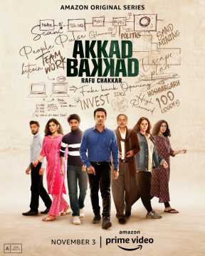 Akkad Bakkad Rafu Chakkar 2021 prime video seasons 1 Movie